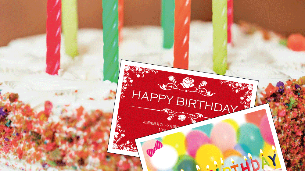 バースデーDMハガキデザイン追加しました。